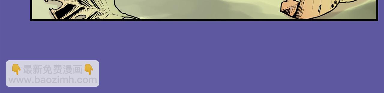 月光嚎叫 - 第56話 保護你(2/4) - 2