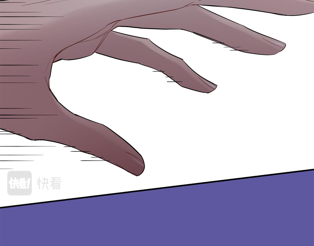 月光嚎叫 - 第56話 保護你(2/4) - 6