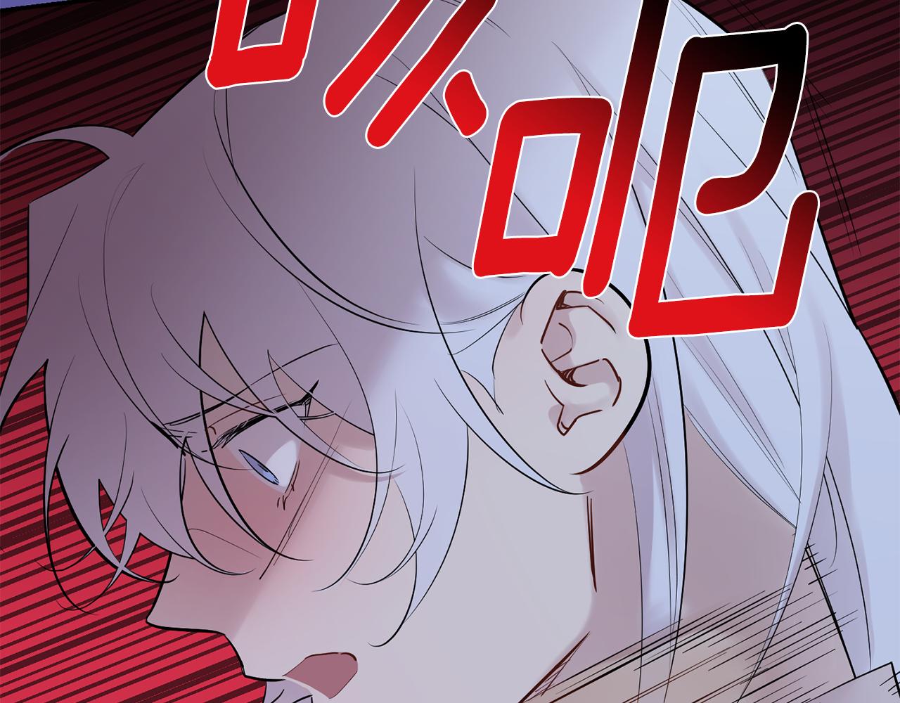 月光嚎叫 - 第56話 保護你(2/4) - 8