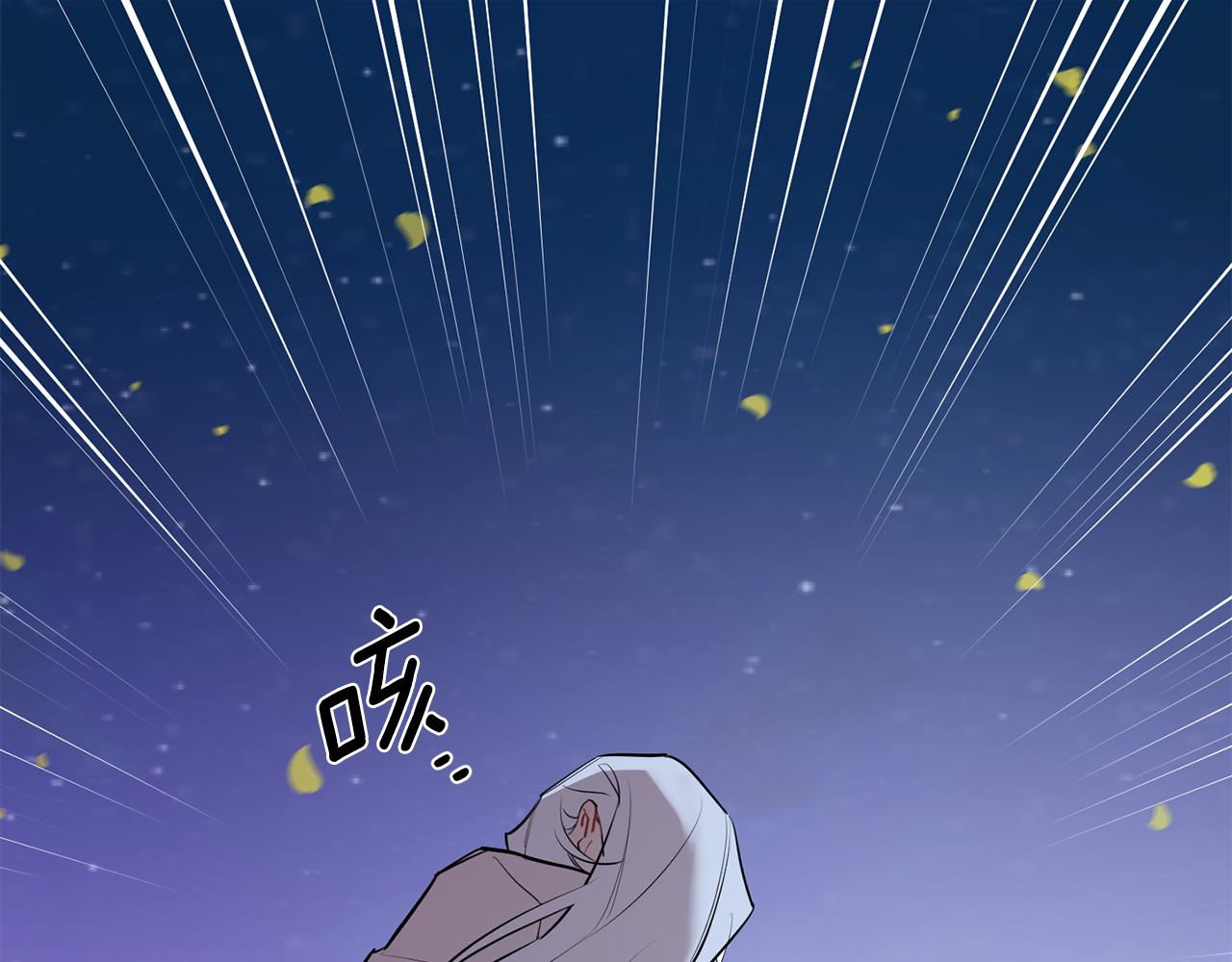 月光嚎叫 - 第56話 保護你(2/4) - 2