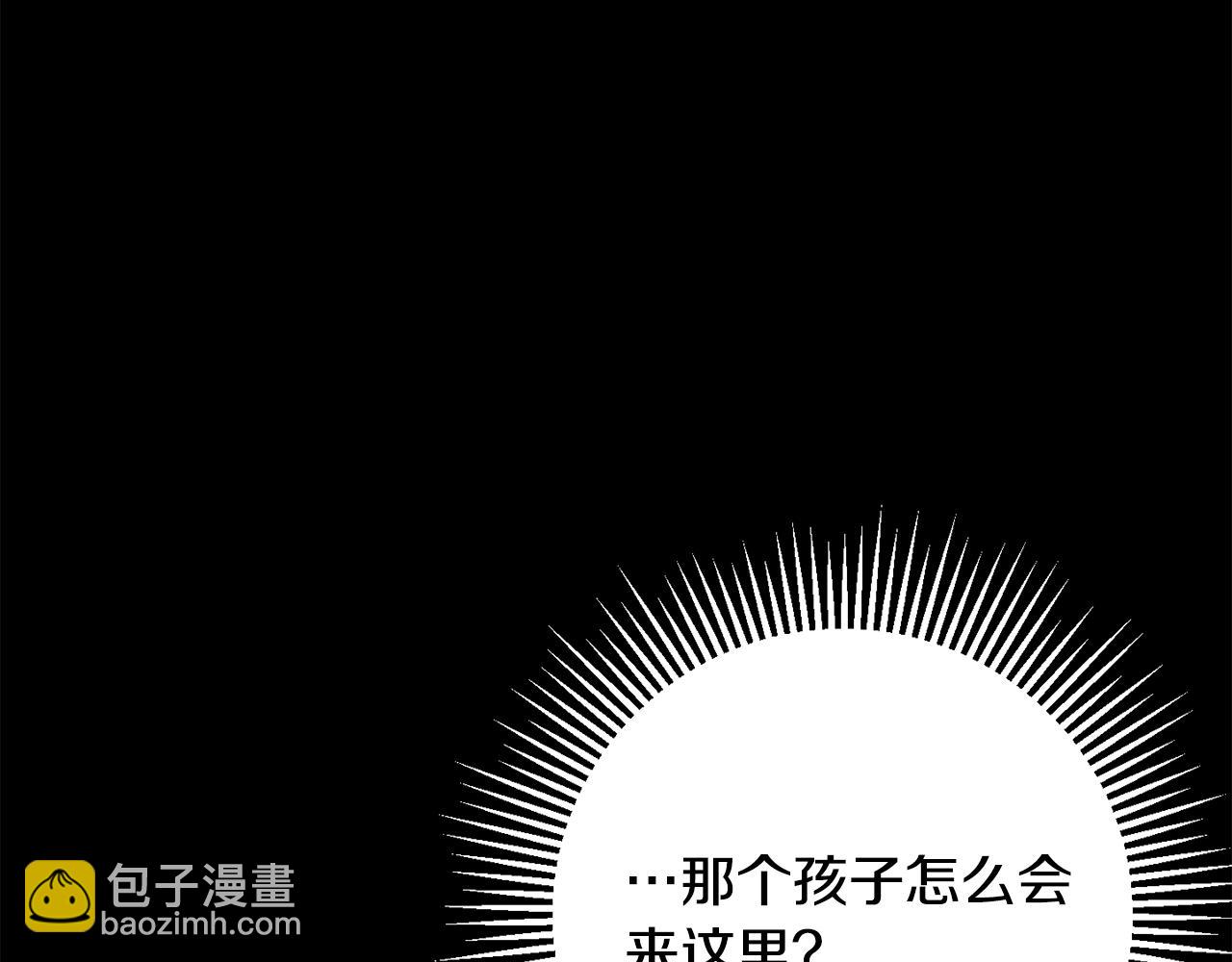 月光嚎叫 - 第58話 威脅(1/4) - 2