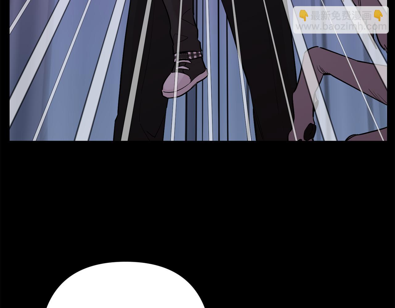 月光嚎叫 - 第58話 威脅(3/4) - 6