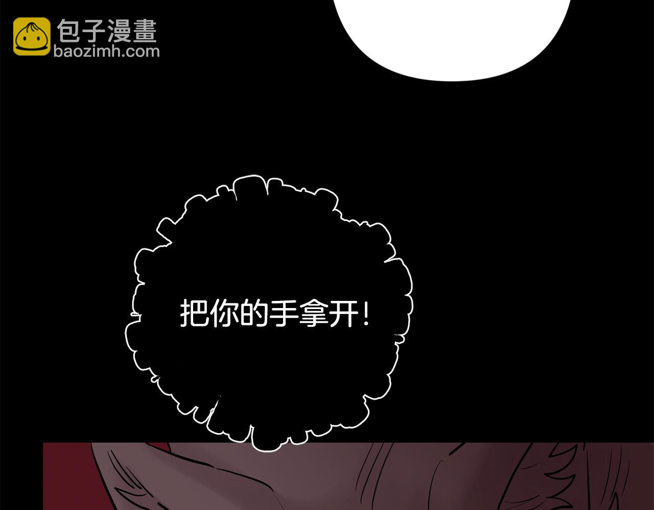 月光嚎叫 - 第58話 威脅(3/4) - 1