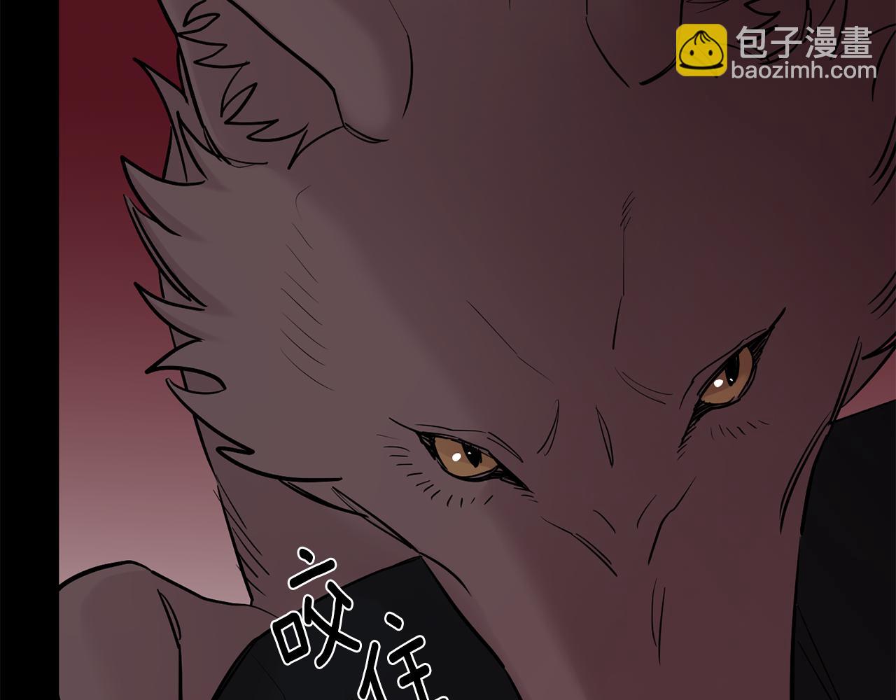 月光嚎叫 - 第58話 威脅(3/4) - 2