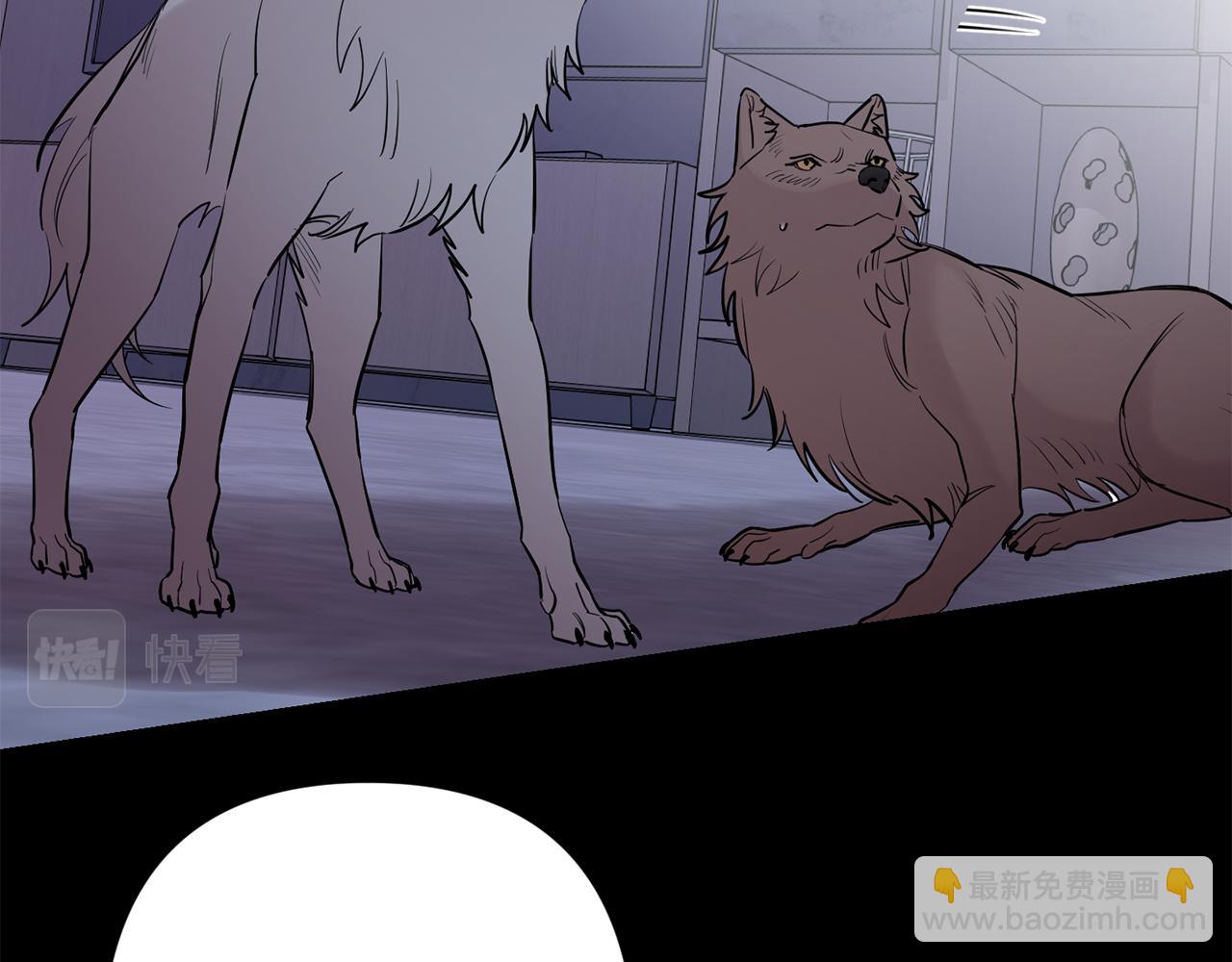 月光嚎叫 - 第58話 威脅(3/4) - 2