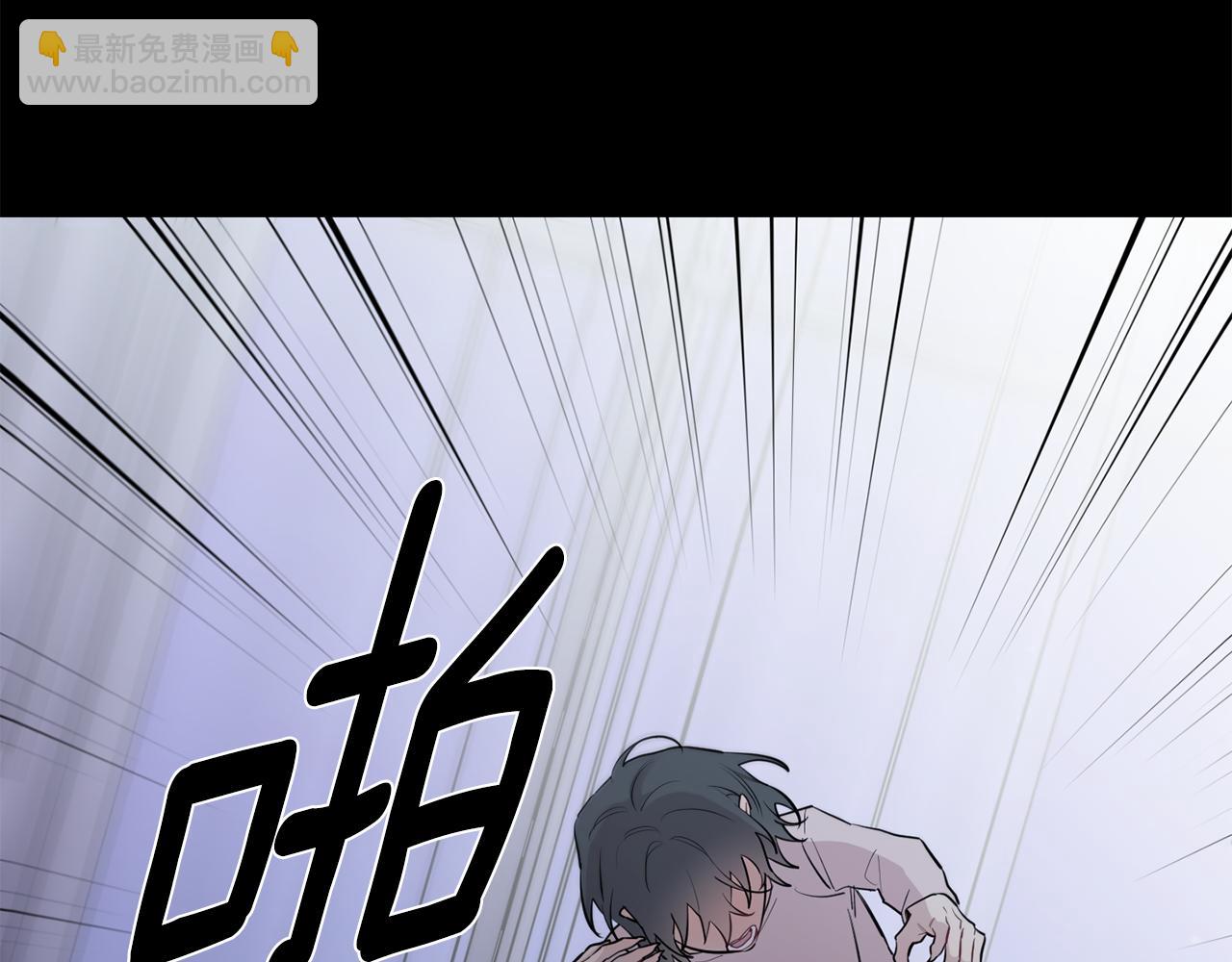 月光嚎叫 - 第58話 威脅(3/4) - 6