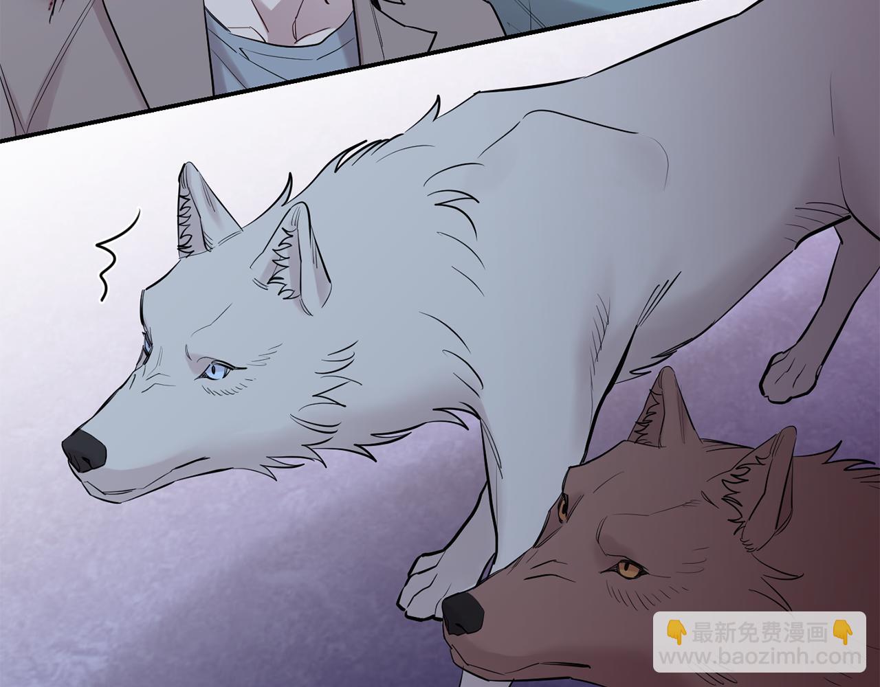 月光嚎叫 - 第58話 威脅(3/4) - 2