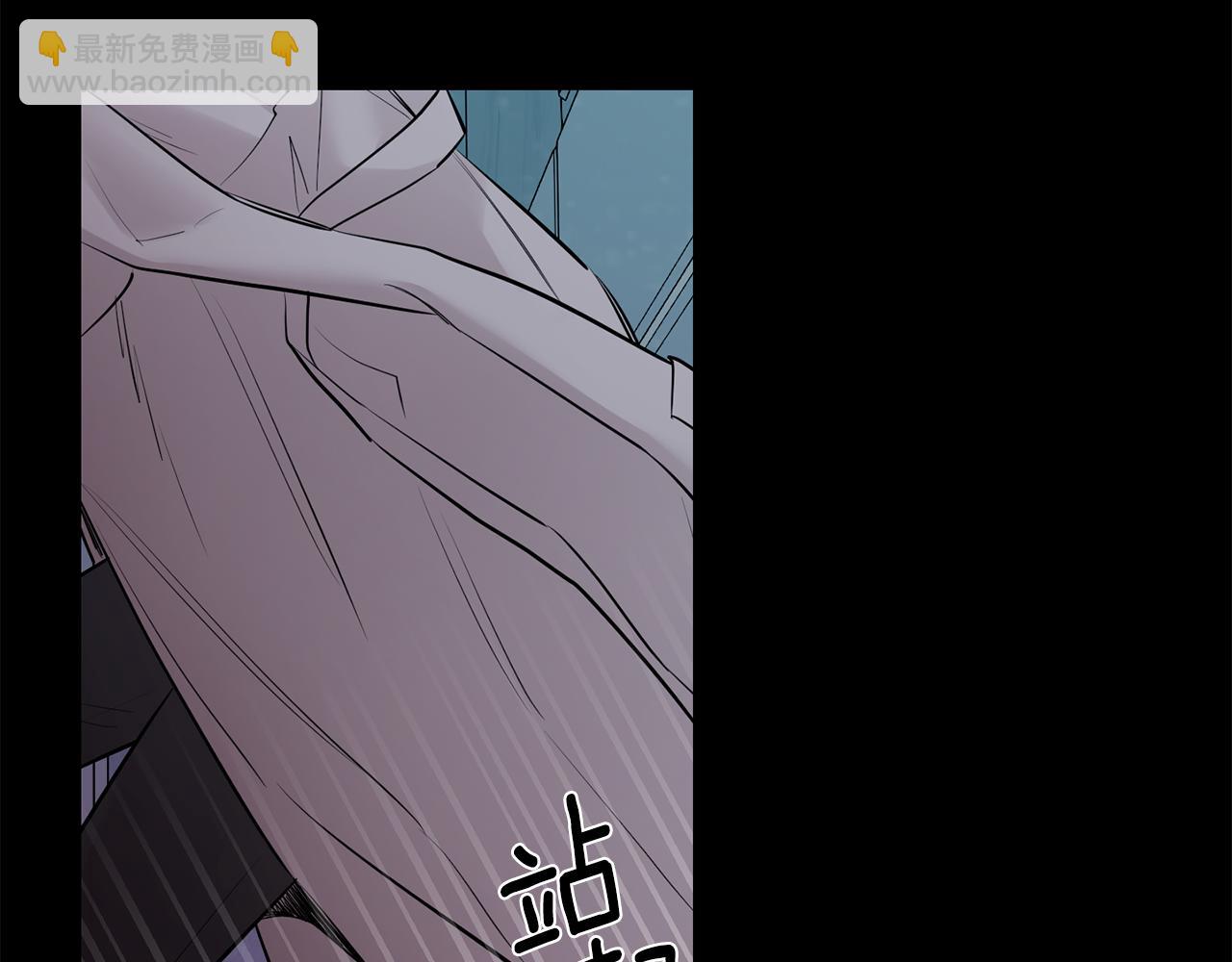 月光嚎叫 - 第58話 威脅(3/4) - 6