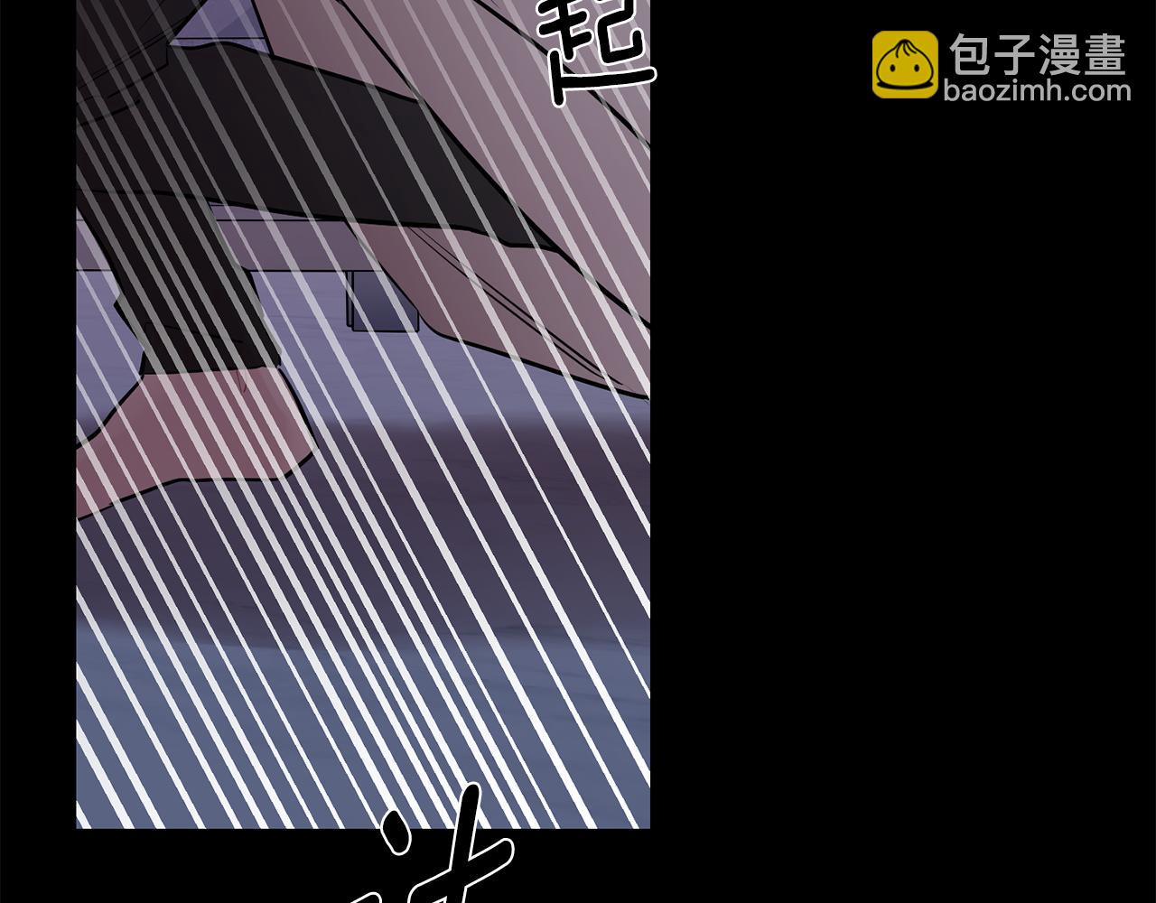 月光嚎叫 - 第58話 威脅(3/4) - 7