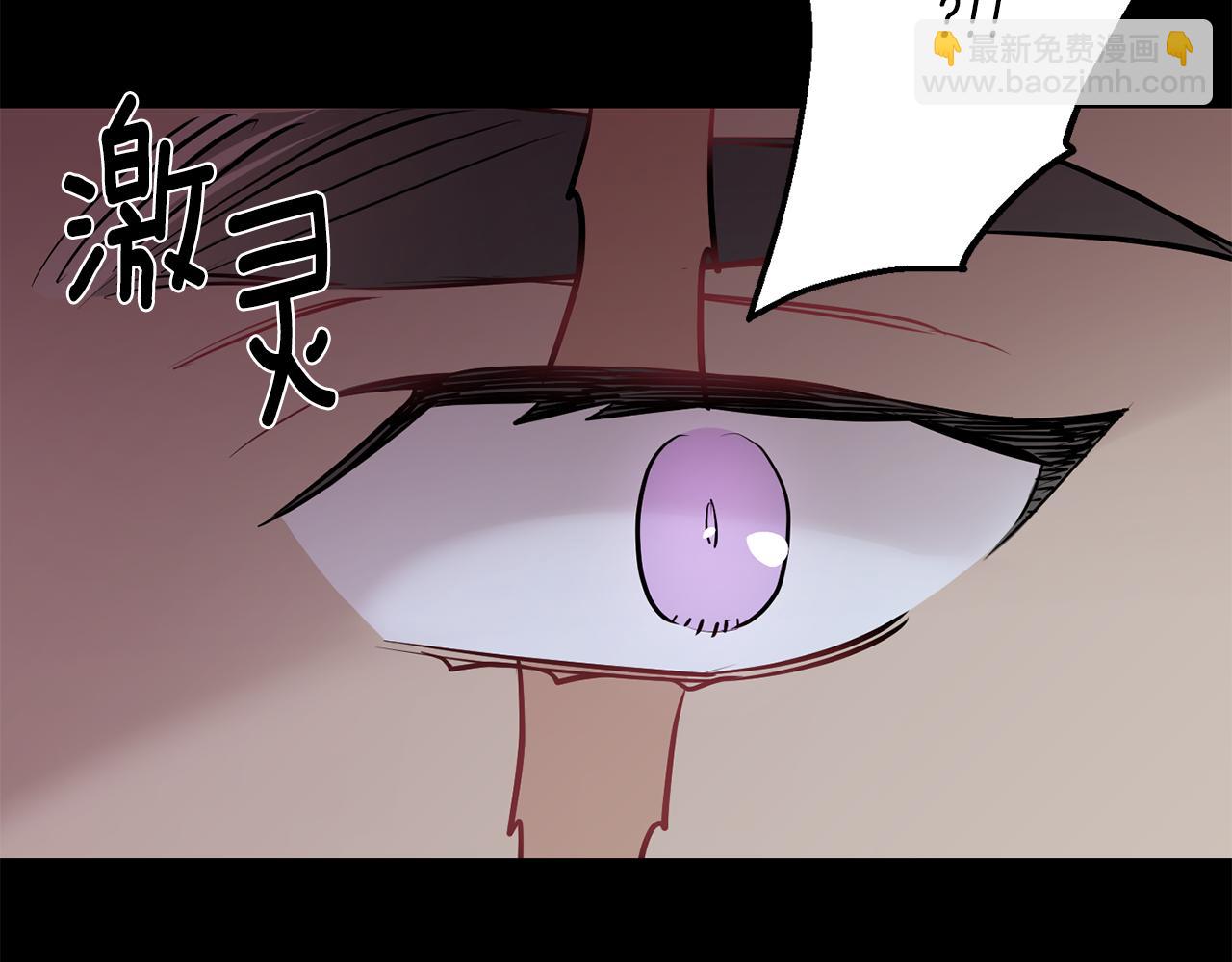 月光嚎叫 - 第58話 威脅(3/4) - 4