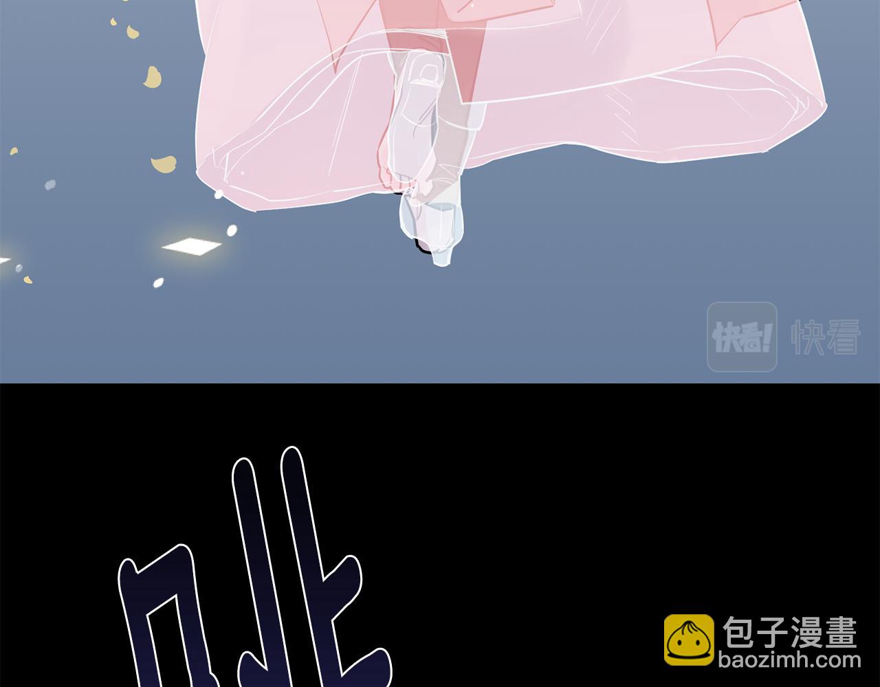 月光嚎叫 - 第58話 威脅(3/4) - 8