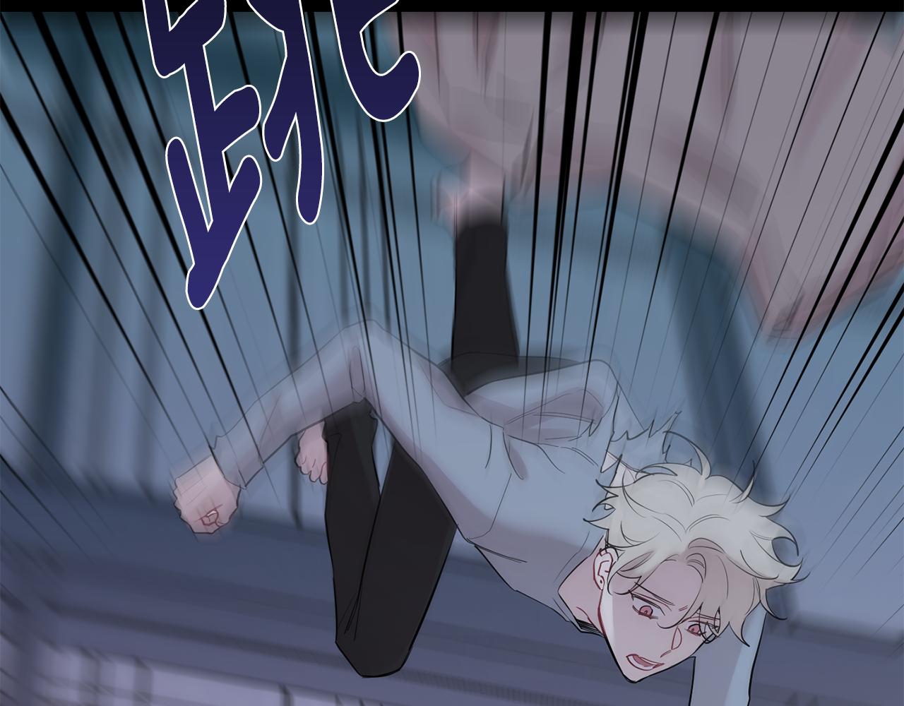 月光嚎叫 - 第58話 威脅(3/4) - 1