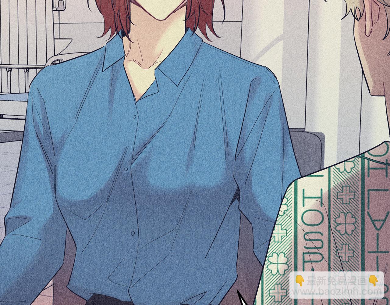 月光嚎叫 - 第58話 威脅(3/4) - 1