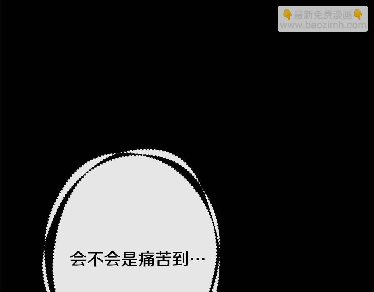 月光嚎叫 - 第58話 威脅(3/4) - 3