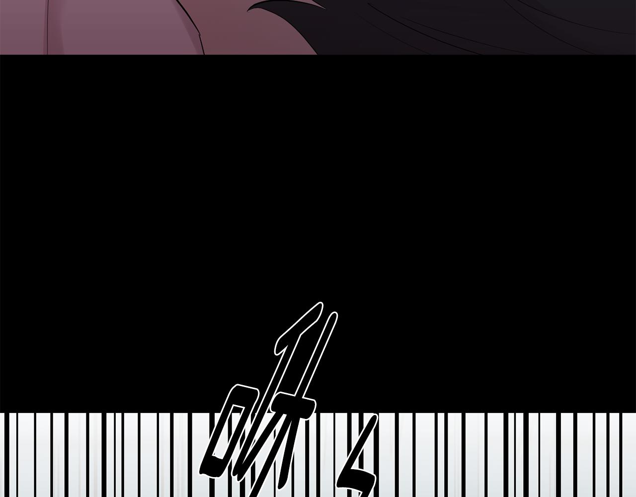 月光嚎叫 - 第58話 威脅(4/4) - 2