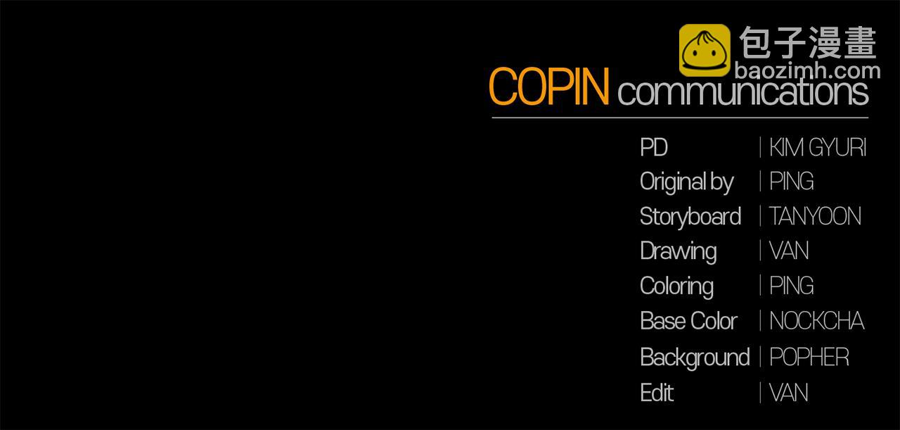 月光嚎叫 - 第58話 威脅(4/4) - 2