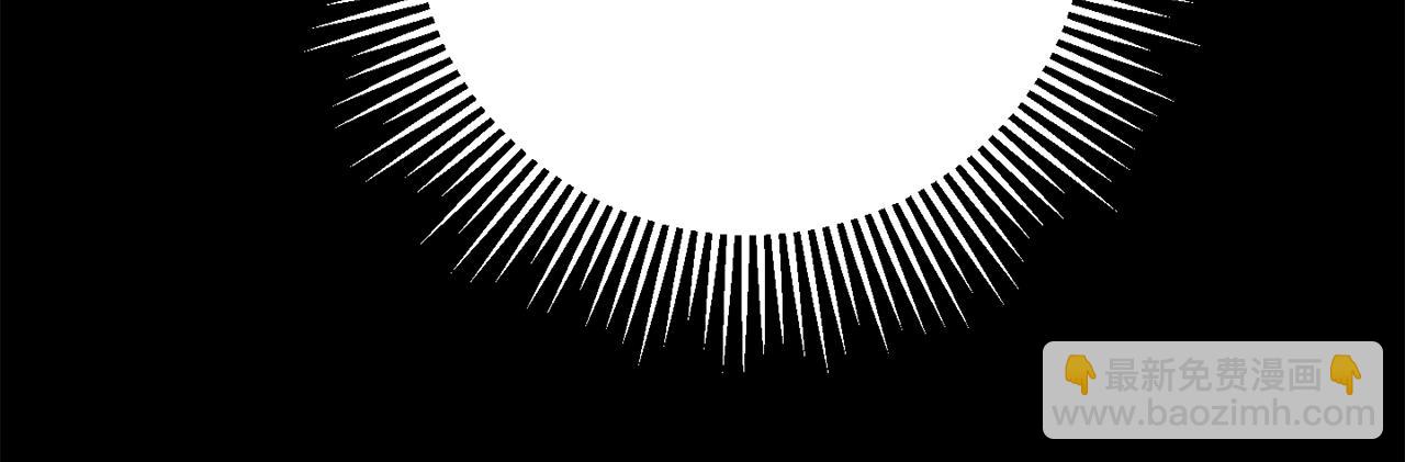 月光嚎叫 - 第58話 威脅(1/4) - 3