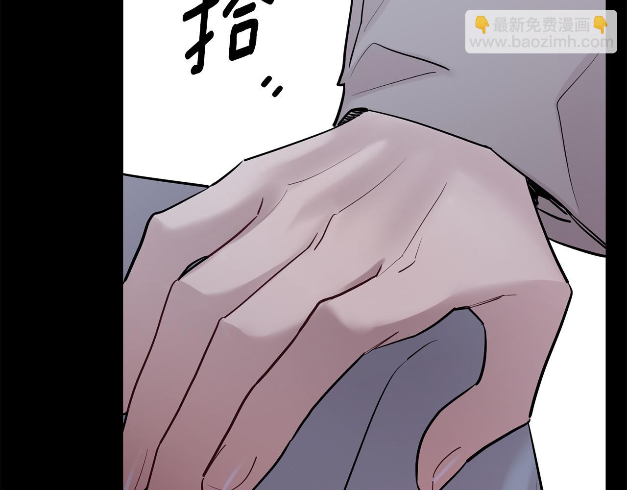 月光嚎叫 - 第58話 威脅(1/4) - 7