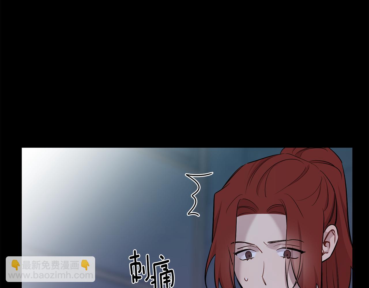 月光嚎叫 - 第58話 威脅(1/4) - 7