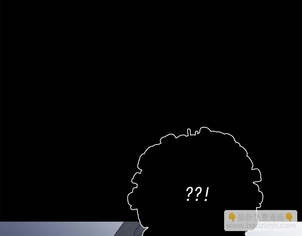 月光嚎叫 - 第58話 威脅(1/4) - 4