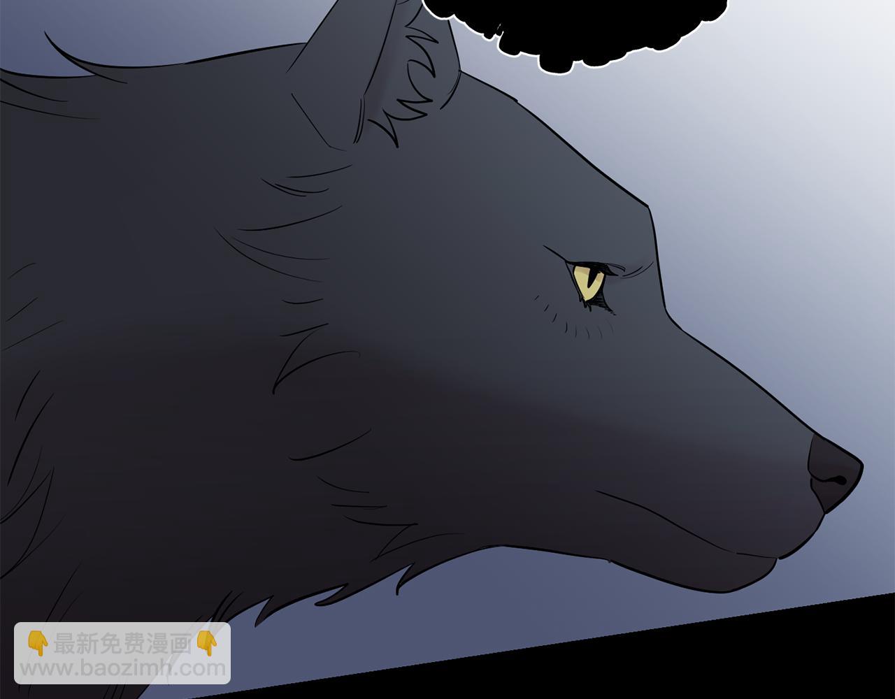 月光嚎叫 - 第58話 威脅(1/4) - 5