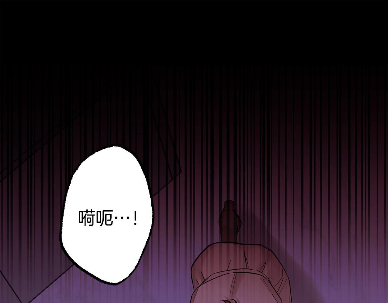 月光嚎叫 - 第58話 威脅(2/4) - 8