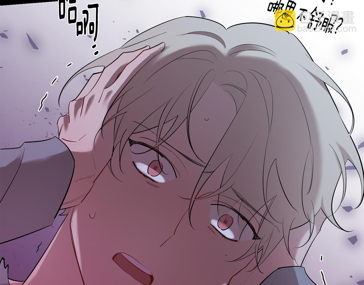 月光嚎叫 - 第58話 威脅(2/4) - 3