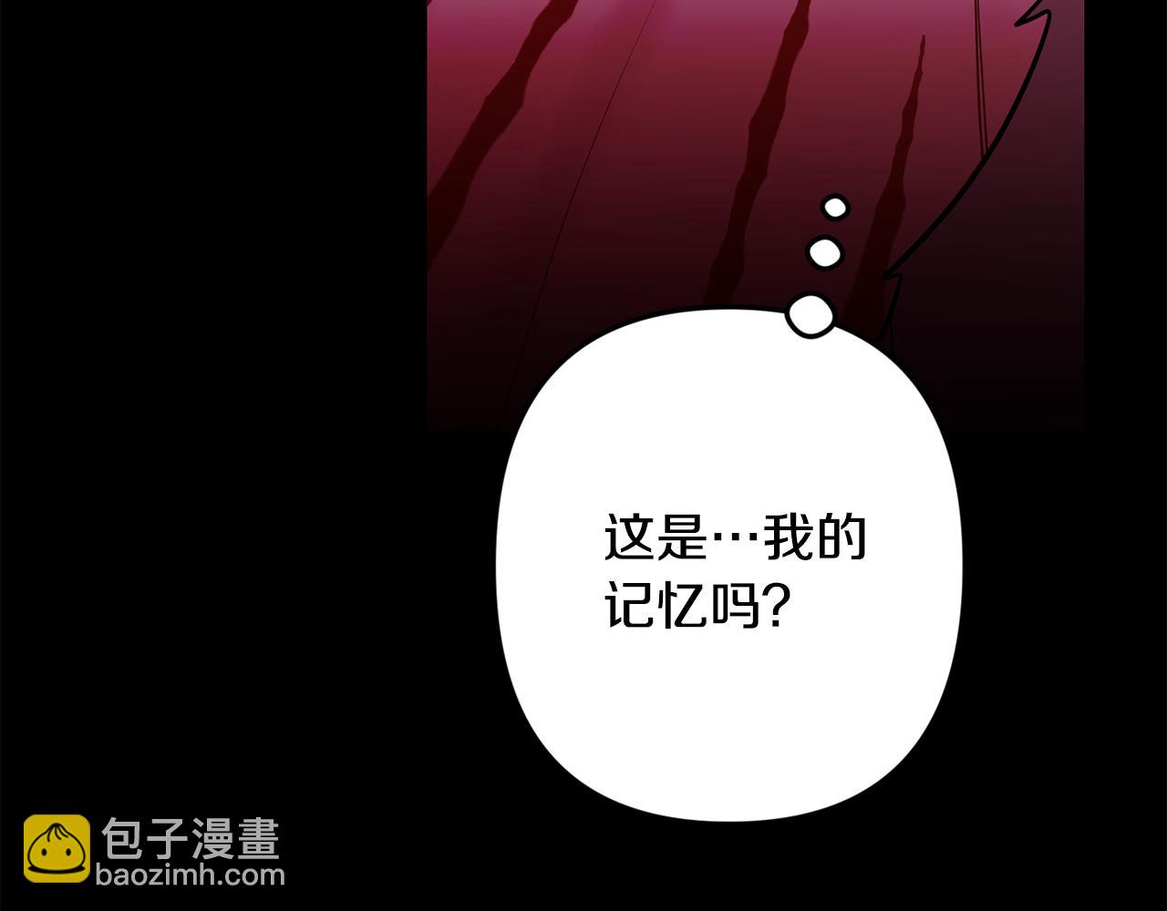 月光嚎叫 - 第58話 威脅(2/4) - 7