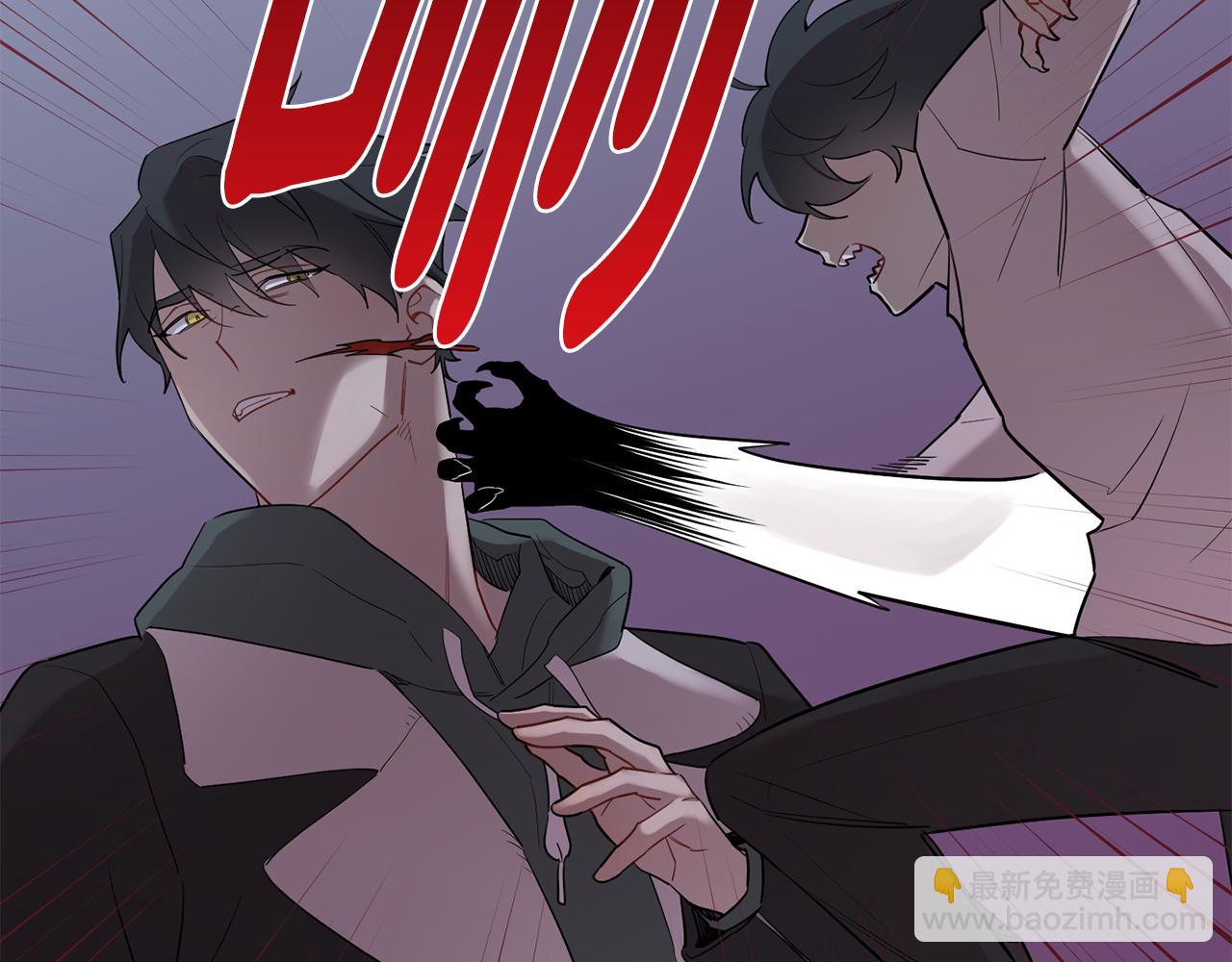 月光嚎叫 - 第58話 威脅(2/4) - 1