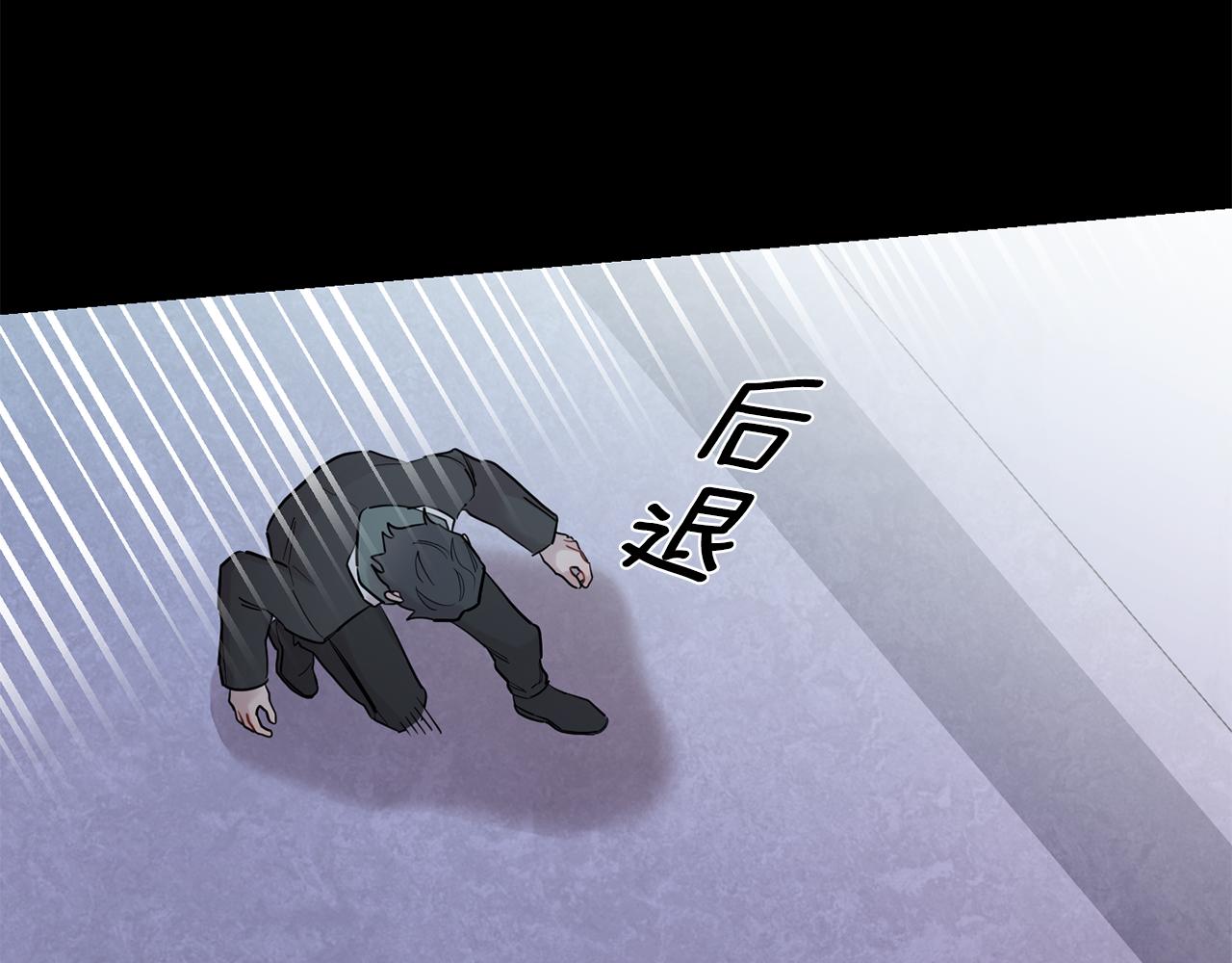 月光嚎叫 - 第58話 威脅(2/4) - 3