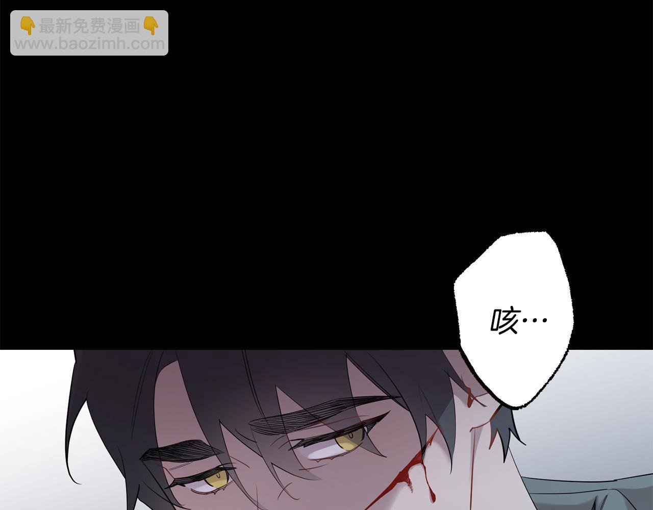 月光嚎叫 - 第58話 威脅(2/4) - 5