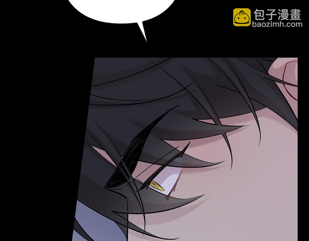 月光嚎叫 - 第58話 威脅(2/4) - 5