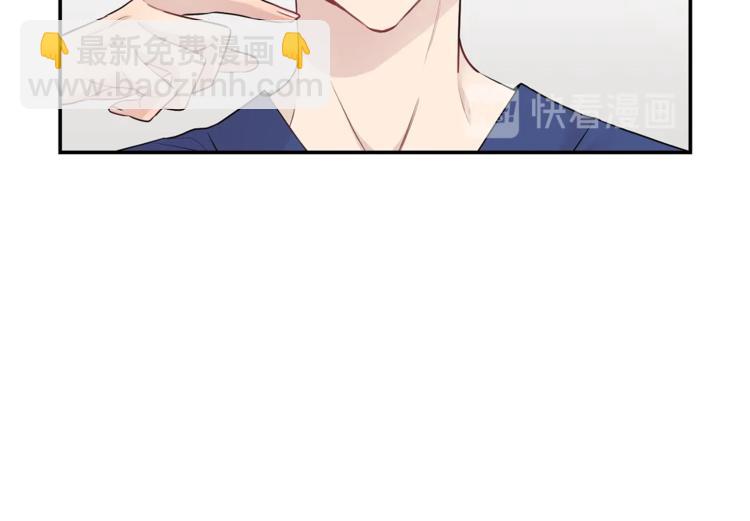 月光嚎叫 - 第6話 香水(3/3) - 5