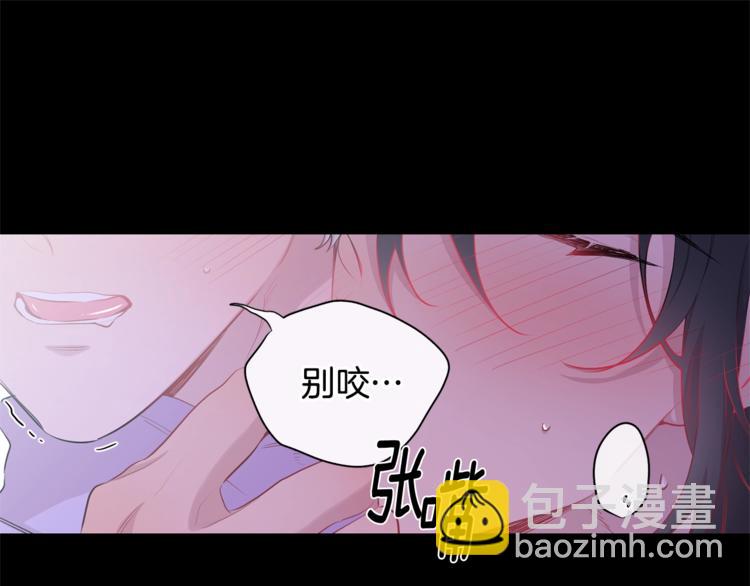 月光嚎叫 - 第6話 香水(3/3) - 5