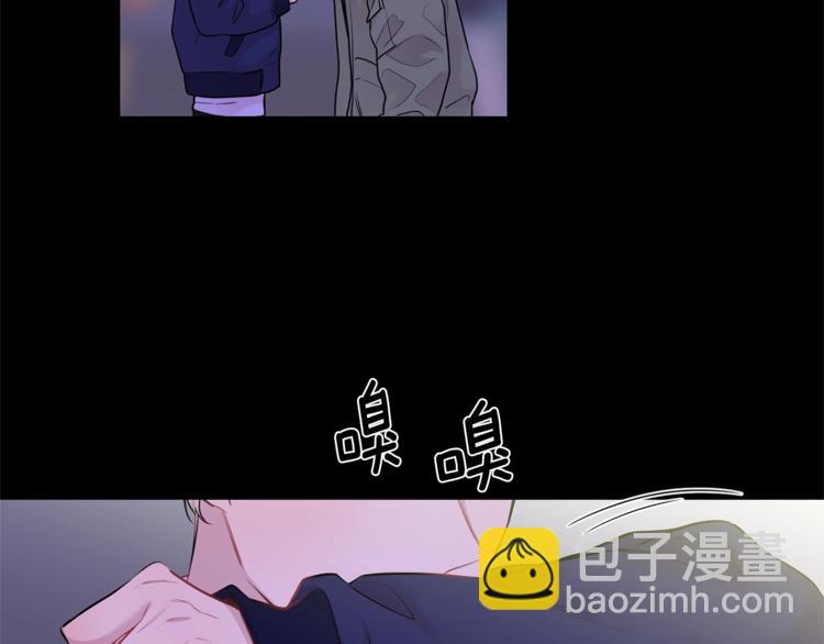 月光嚎叫 - 第6話 香水(1/3) - 3