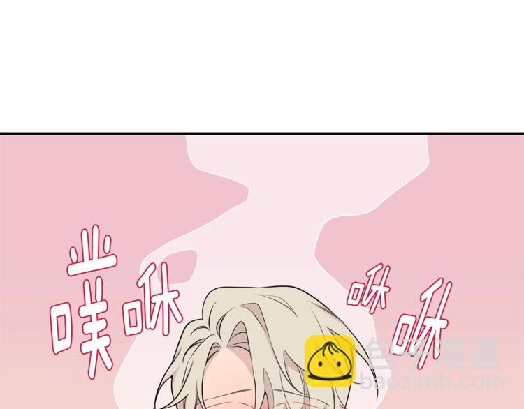 月光嚎叫 - 第6話 香水(3/3) - 3