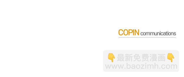 月光嚎叫 - 第6話 香水(3/3) - 6