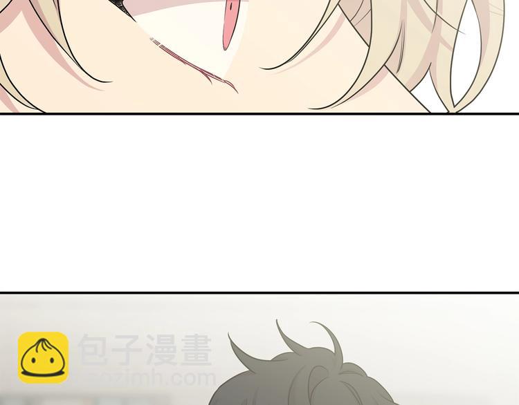 月光嚎叫 - 第6話 香水(3/3) - 2