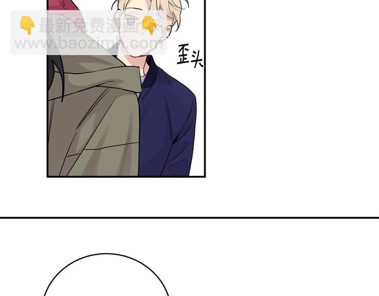 月光嚎叫 - 第6話 香水(3/3) - 5