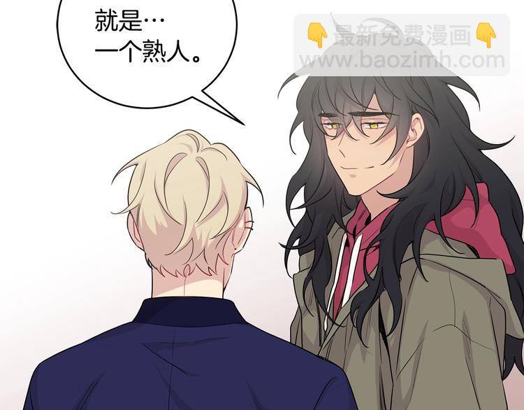 月光嚎叫 - 第6話 香水(3/3) - 6