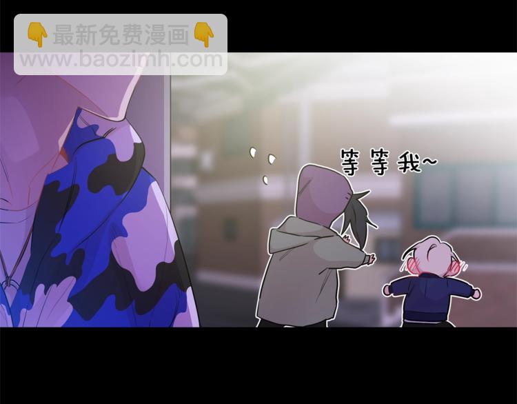 月光嚎叫 - 第6話 香水(1/3) - 8