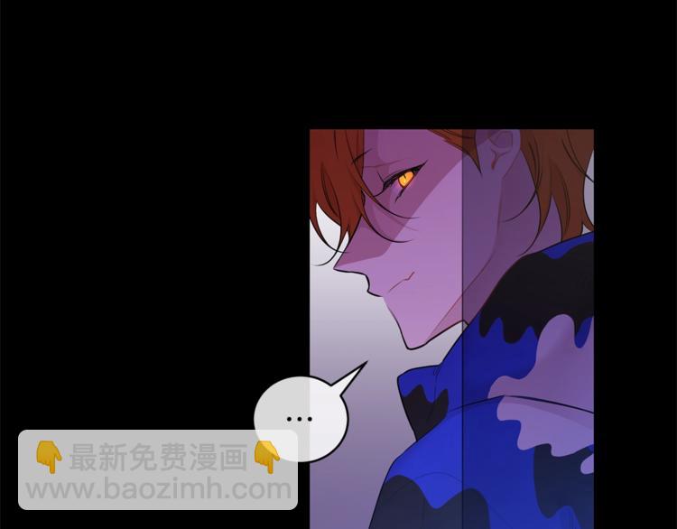 月光嚎叫 - 第6話 香水(1/3) - 1