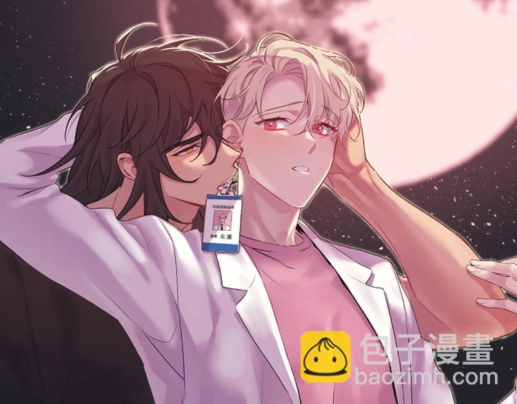 月光嚎叫 - 第6話 香水(1/3) - 3