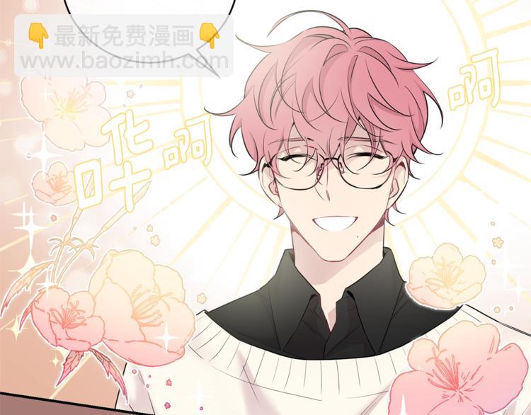 月光嚎叫 - 第6話 香水(1/3) - 1