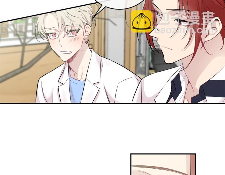 月光嚎叫 - 第6話 香水(1/3) - 5