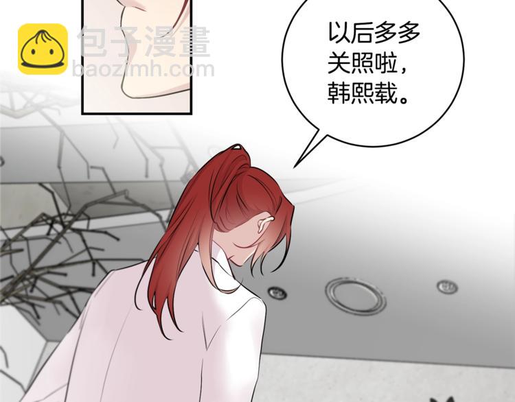 月光嚎叫 - 第6話 香水(1/3) - 2