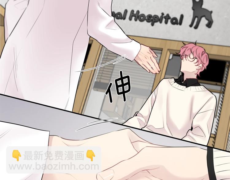 月光嚎叫 - 第6話 香水(1/3) - 3