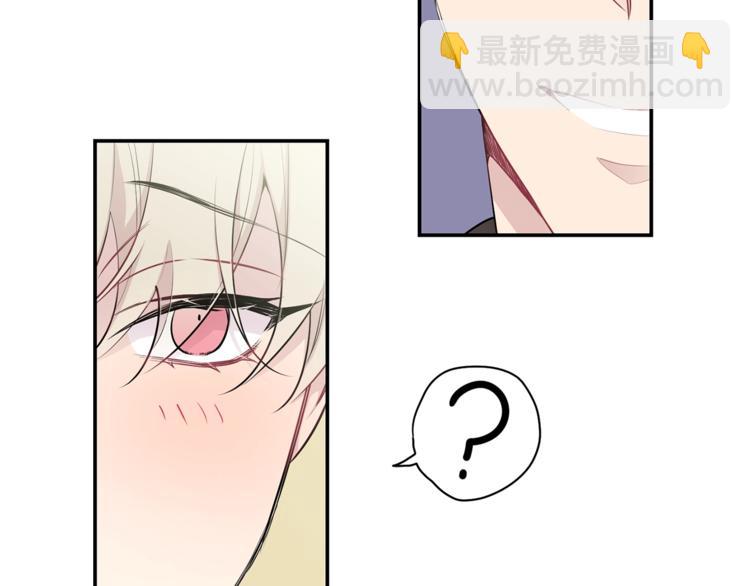 月光嚎叫 - 第6話 香水(2/3) - 5