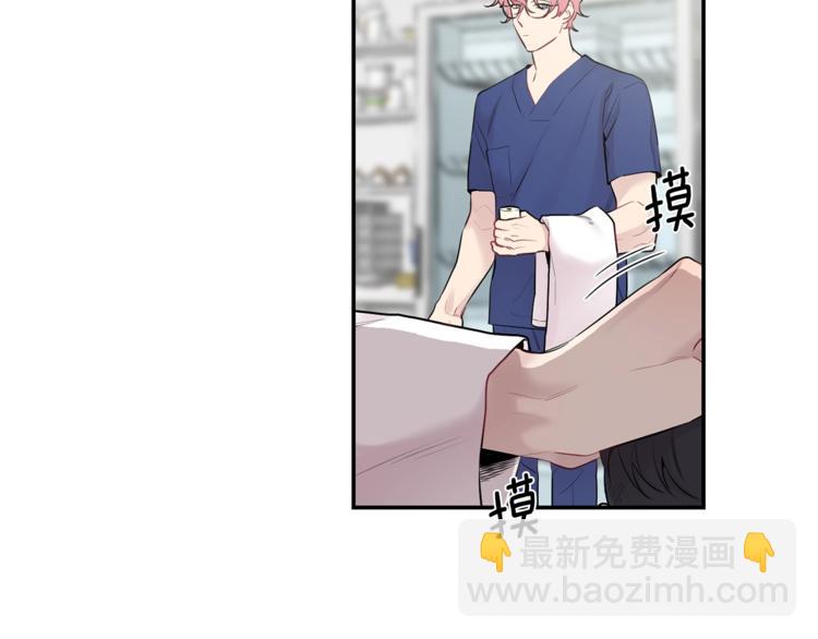 月光嚎叫 - 第6話 香水(2/3) - 5