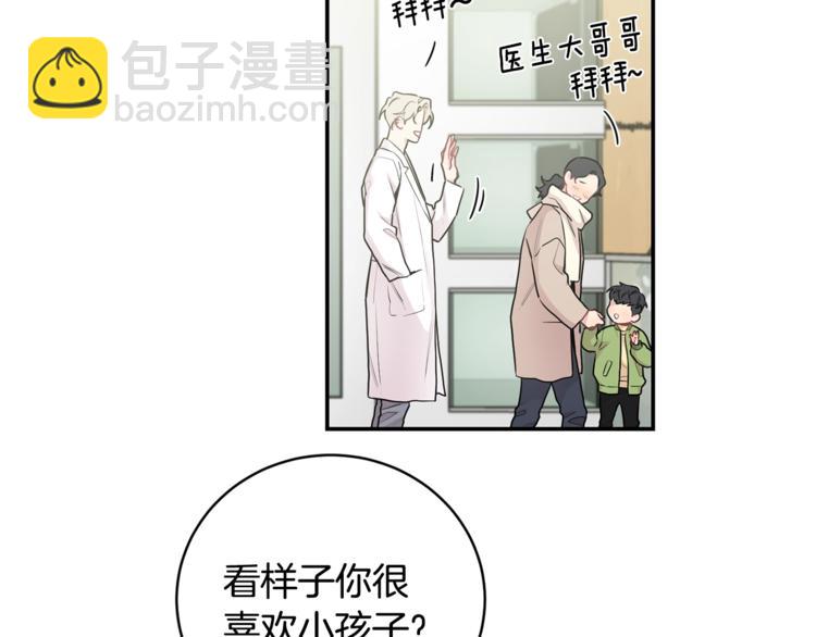 月光嚎叫 - 第6話 香水(2/3) - 2